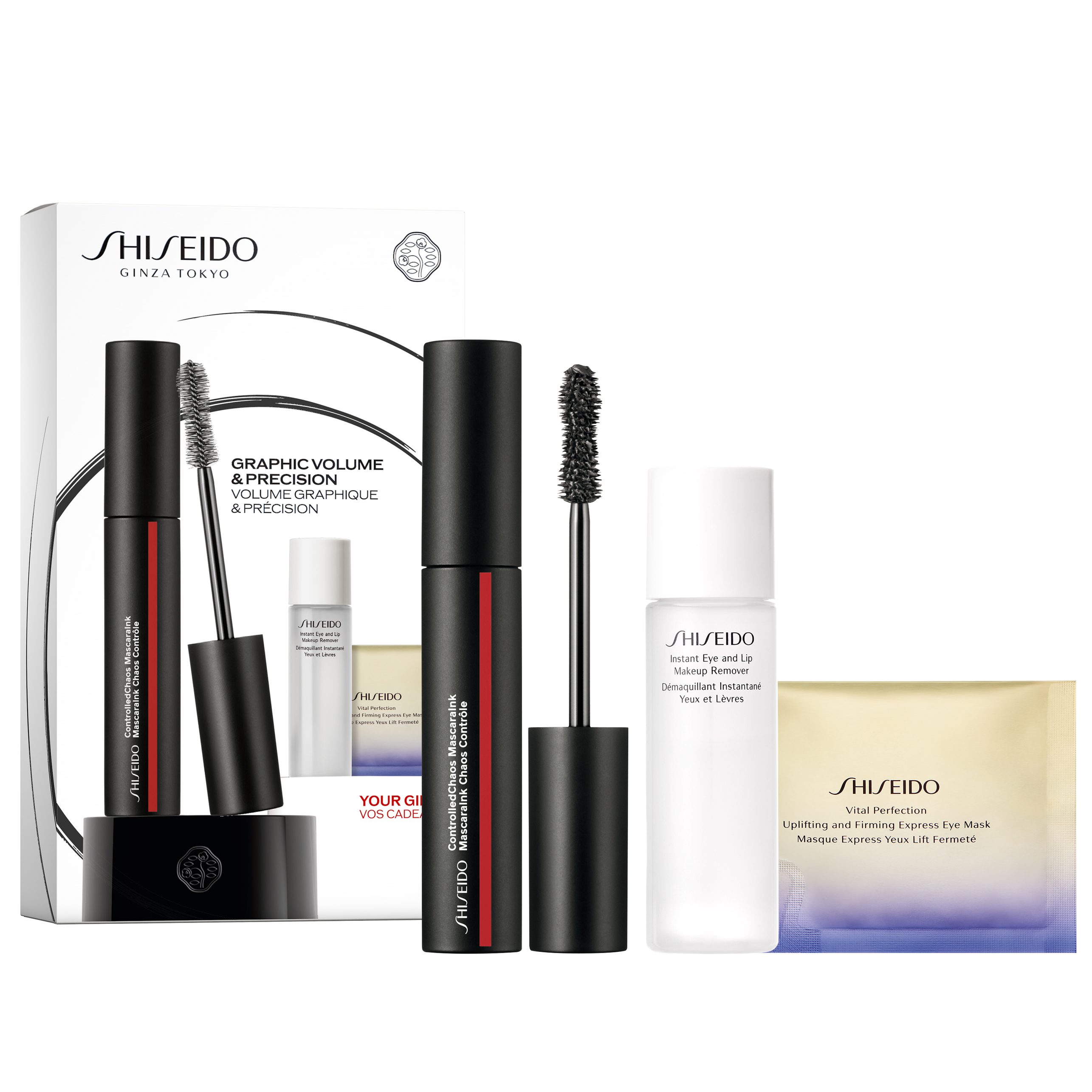 Shiseido Mascara Gift Set