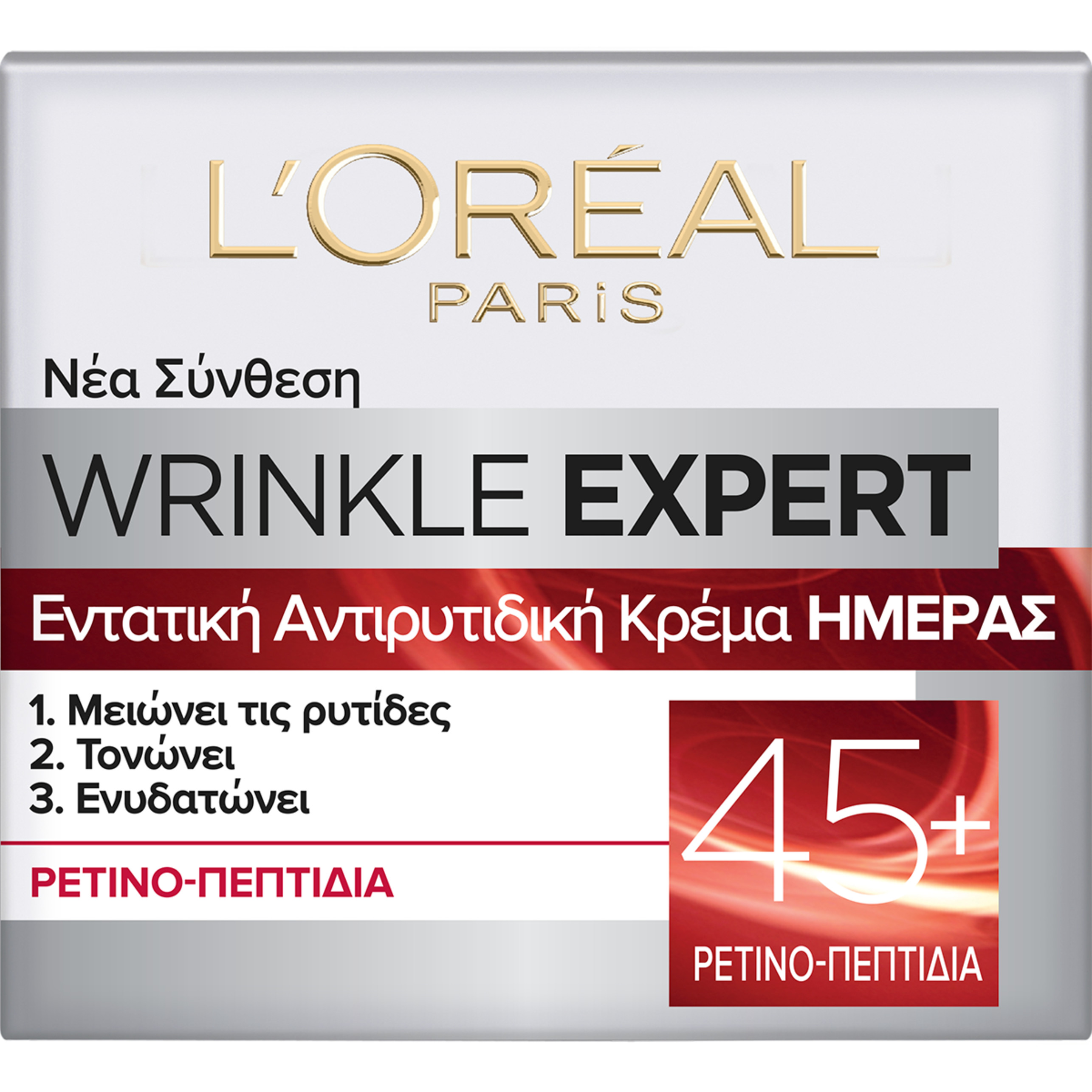 L’ORÉAL PARIS L’ORÉAL PARIS WRINKLE EXPERT DAY CREAM 45+ | 50ml
