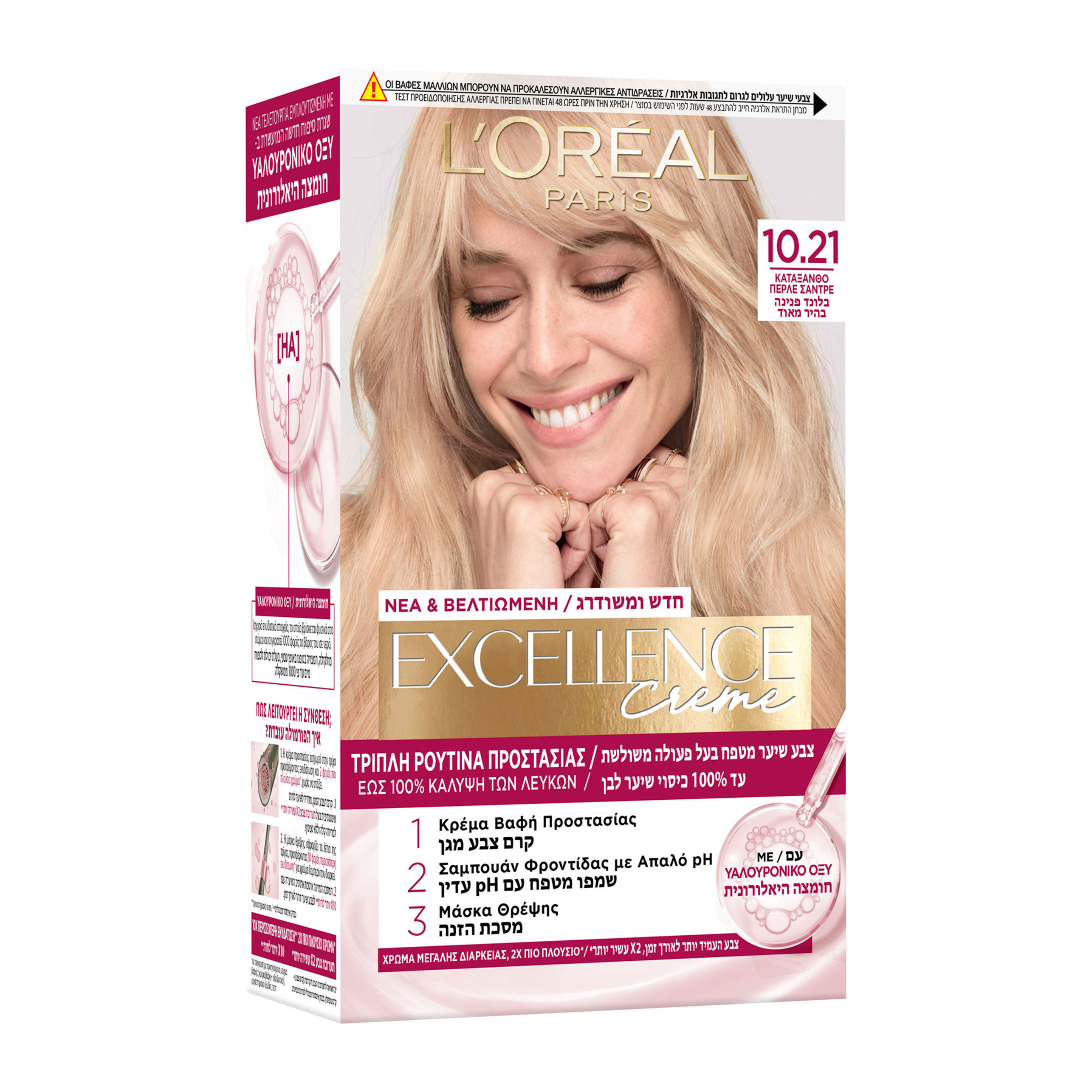 L’oréal Paris Excellence Creme 48Ml 10 21 Κατάξανθο Περλέ Σαντρέ