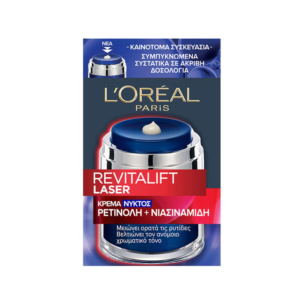 L’oréal Paris Revitalift Laser Κρεμα Νυκτος με Ρετινολη Νιασιναμιδη