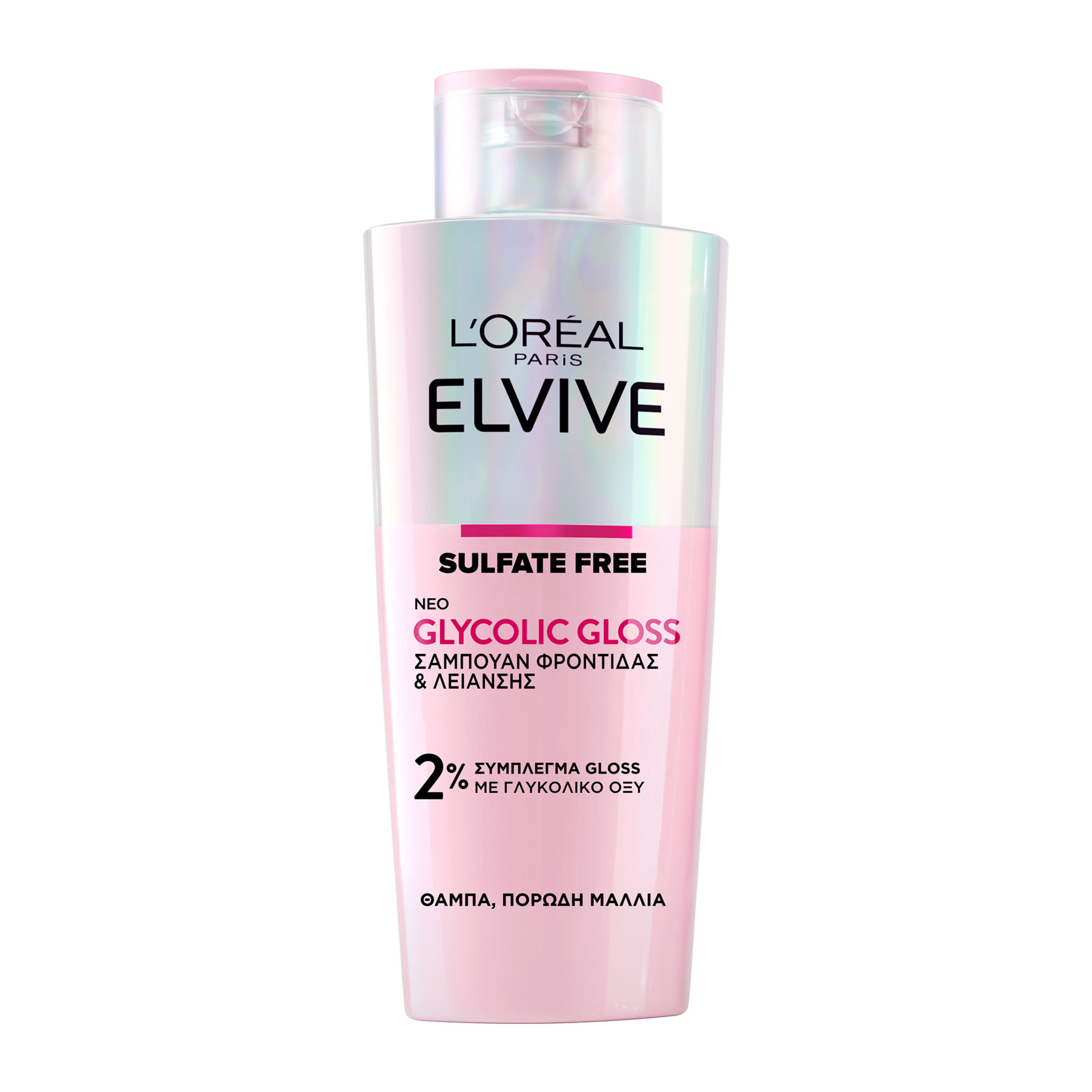 L’ORÉAL PARIS ELVIVE GLYCOLIC GLOSS ΣΑΜΠΟΥΑΝ ΦΡΟΝΤΙΔΑΣ & ΛΕΙΑΝΣΗΣ | 200ml