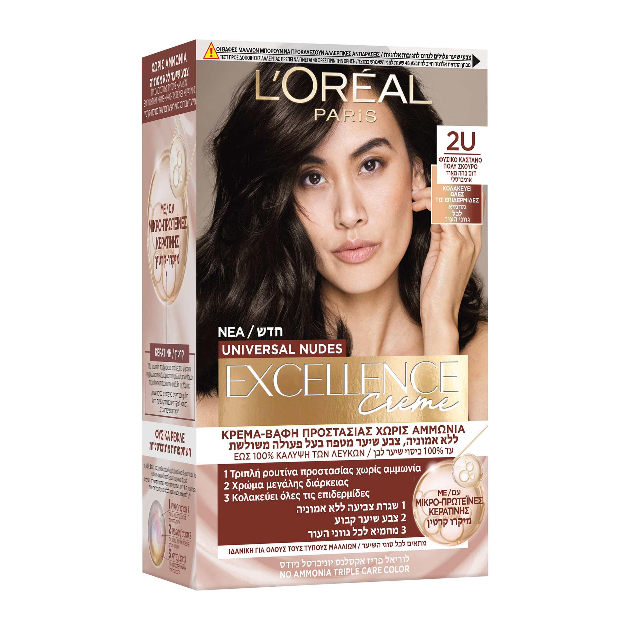 L’ORÉAL PARIS EXCELLENCE UNIVERSAL NUDES | 48ml