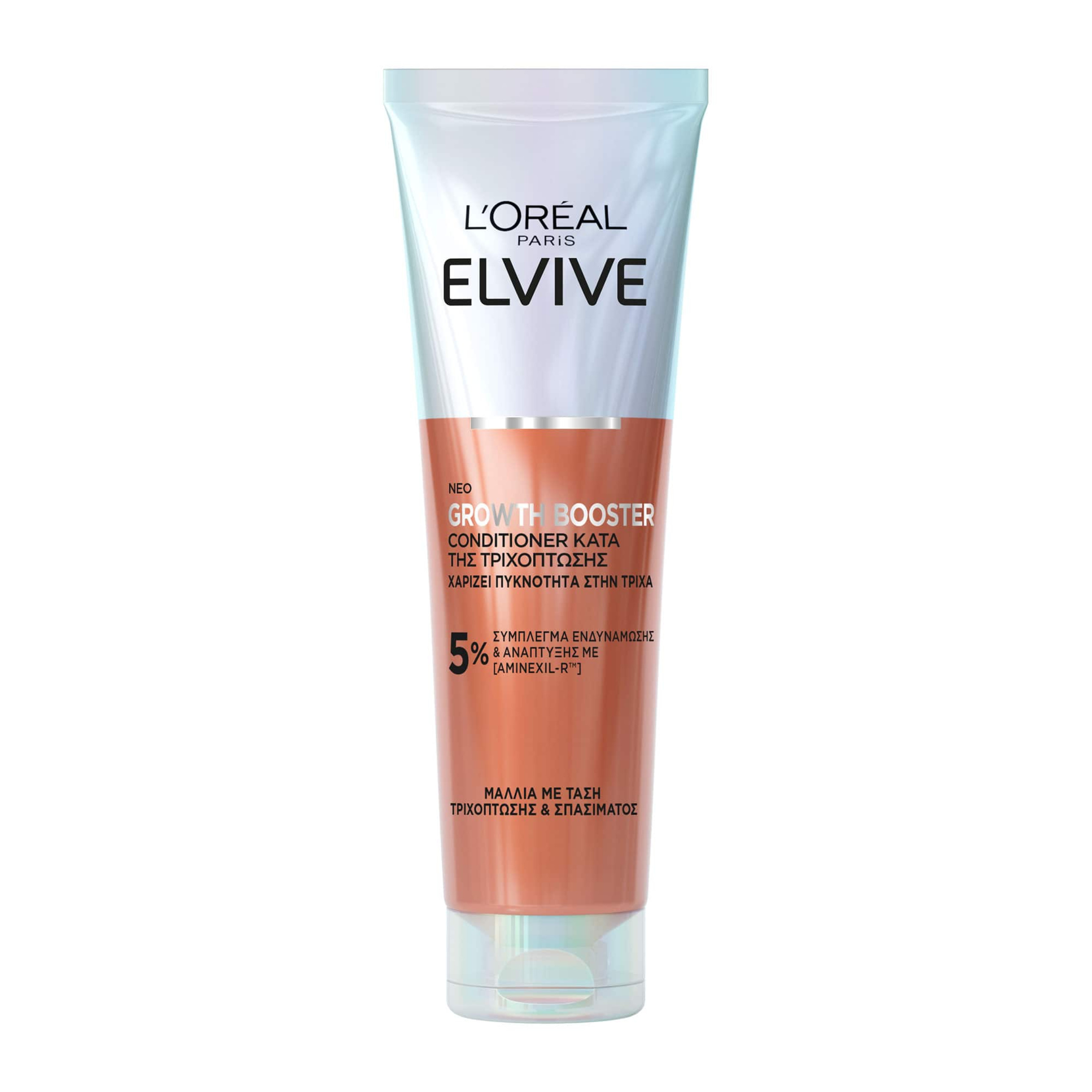 L’ORÉAL PARIS ELVIVE GROWTH BOOSTER CONDITIONER ΚΑΤΑ ΤΗΣ ΤΡΙΧΟΠΤΩΣΗΣ | 150ml
