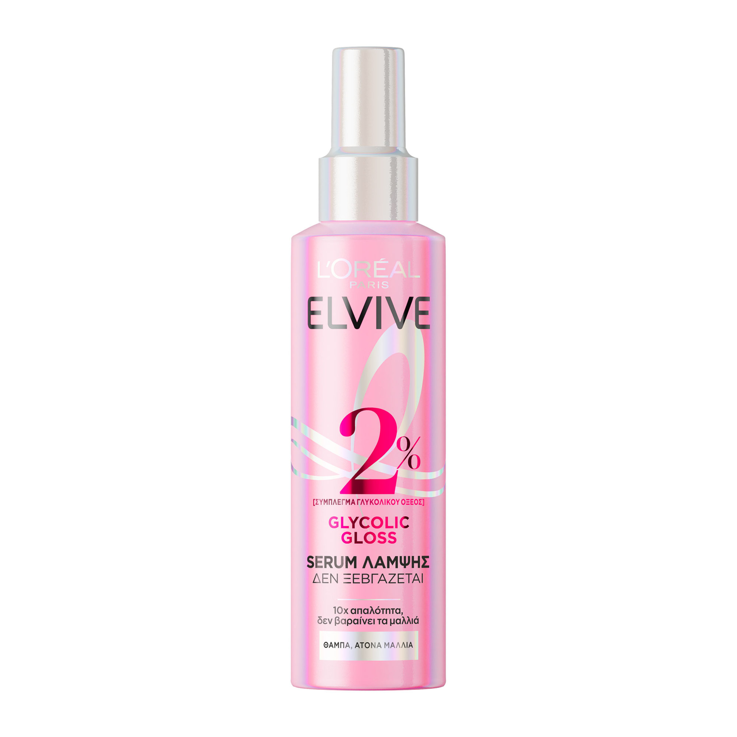 L’oréal Paris Elvive Glycolic Gloss Serum Λαμψης Leave-In 150Ml