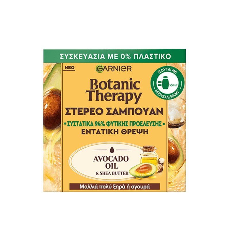 GARNIER BOTANIC THERAPY OIL & SHEA BUTTER SHAMPOO