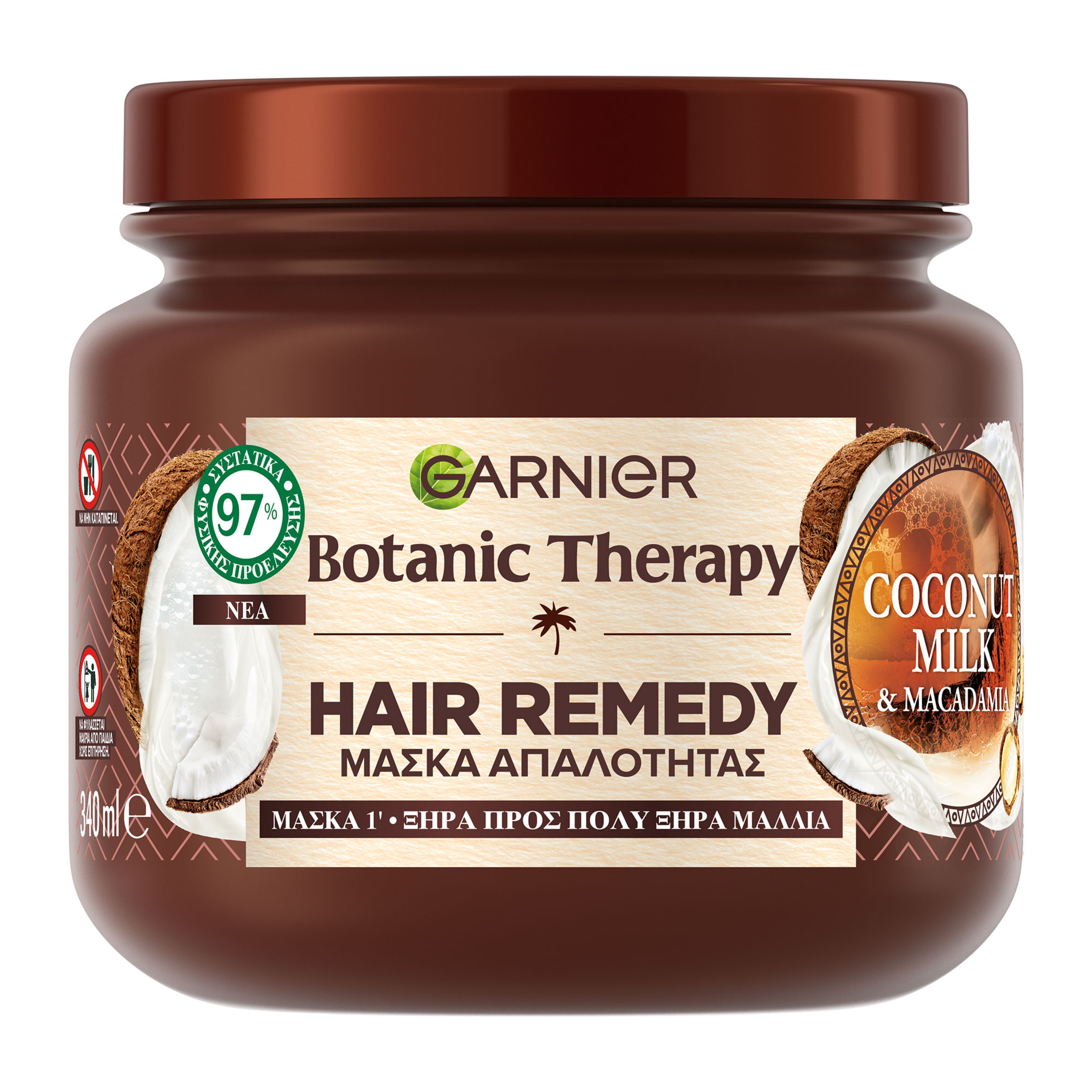 GARNIER BOTANIC THERAPY COCO MACADAMIA ΜΑΣΚΑ ΜΑΛΛΙΩΝ | 340ml