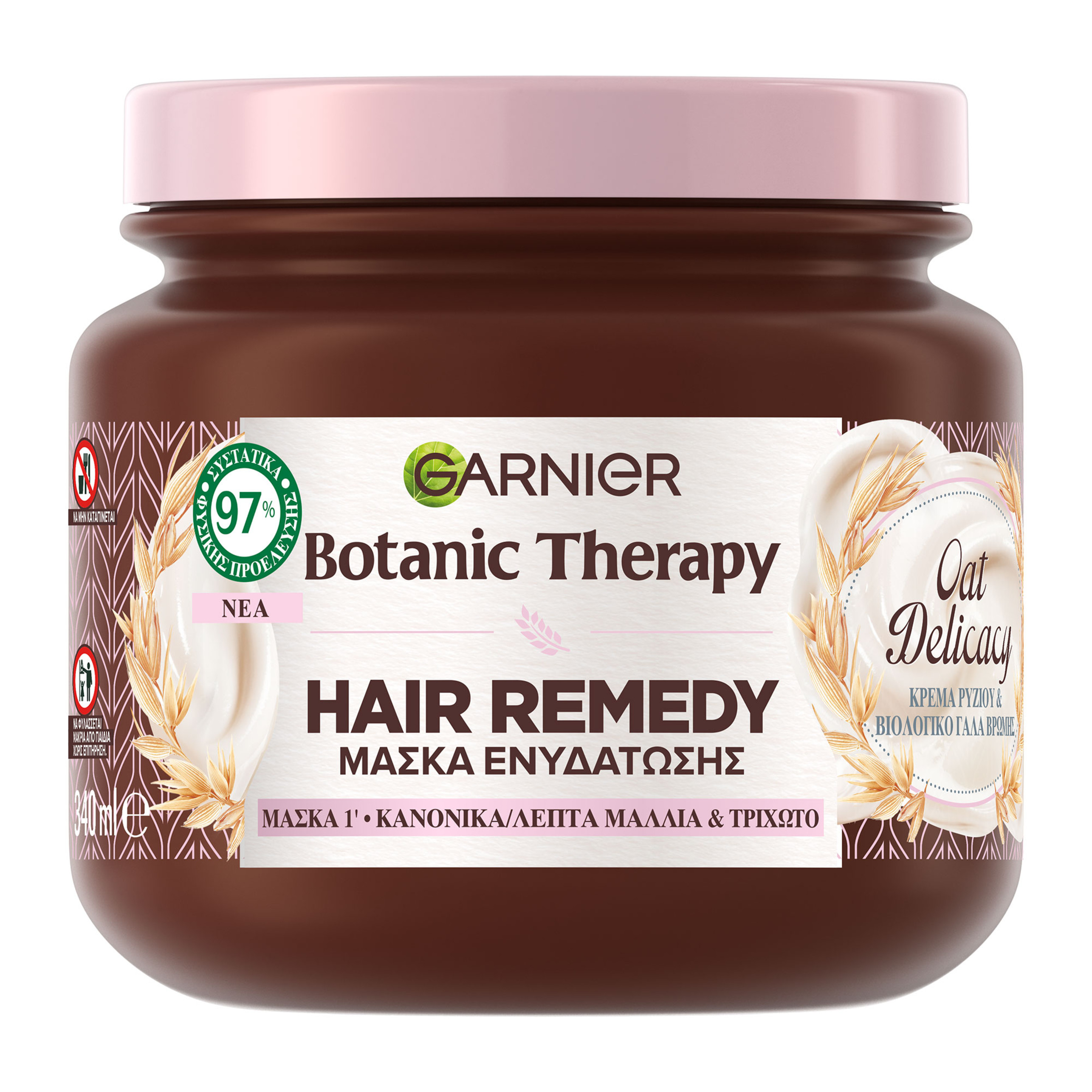 GARNIER BOTANIC THERAPY OAT DELICACY ΜΑΣΚΑ ΜΑΛΛΙΩΝ | 340ml