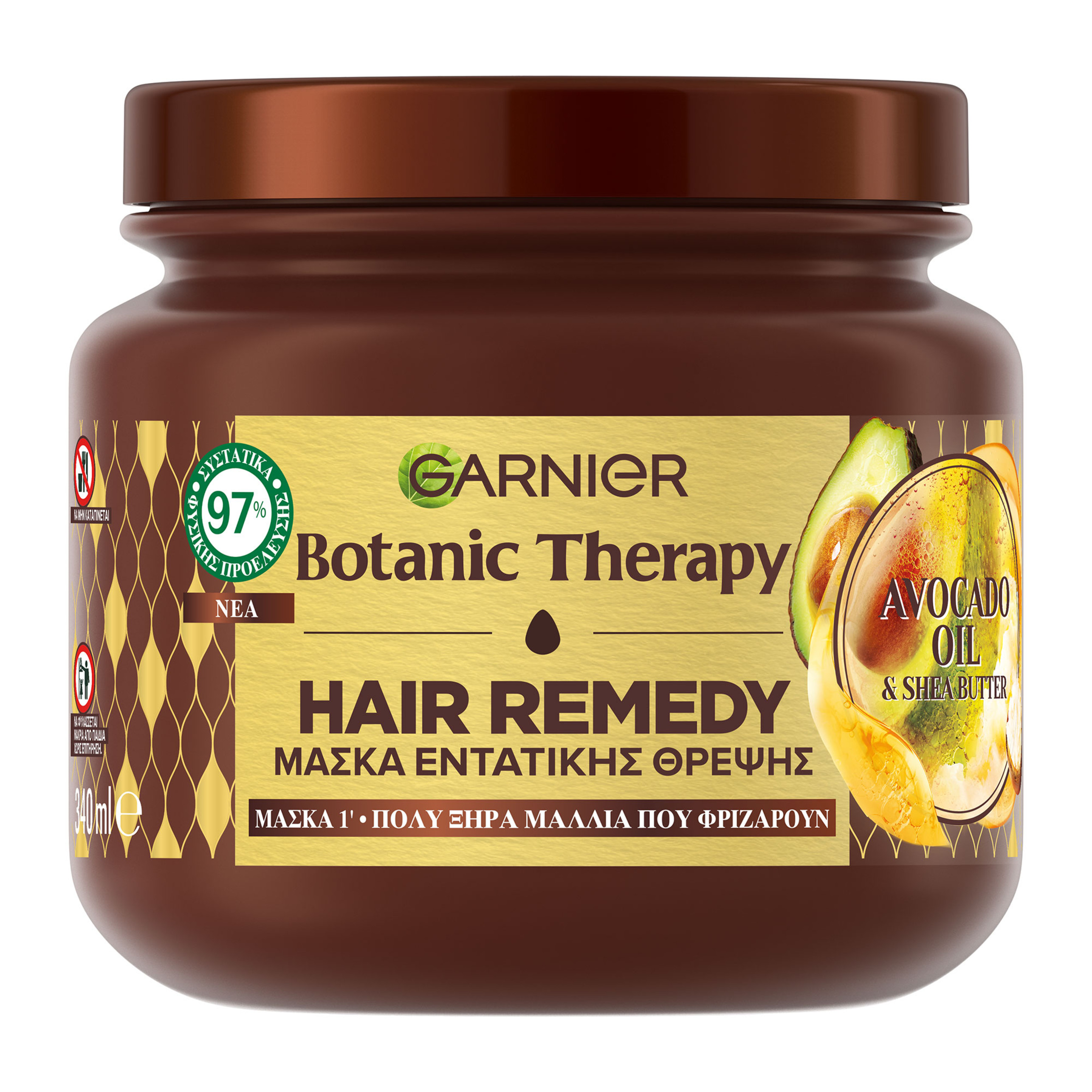 GARNIER BOTANIC THERAPY AVOCADO ΜΑΣΚΑ ΜΑΛΛΙΩΝ | 340ml