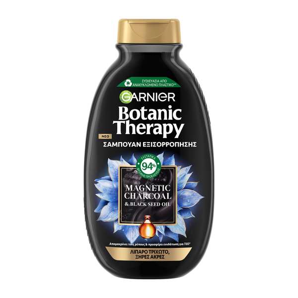 GARNIER BOTANIC THERAPY ΣΑΜΠΟΥΑΝ MAGNETIC CHARCOAL | 400ml