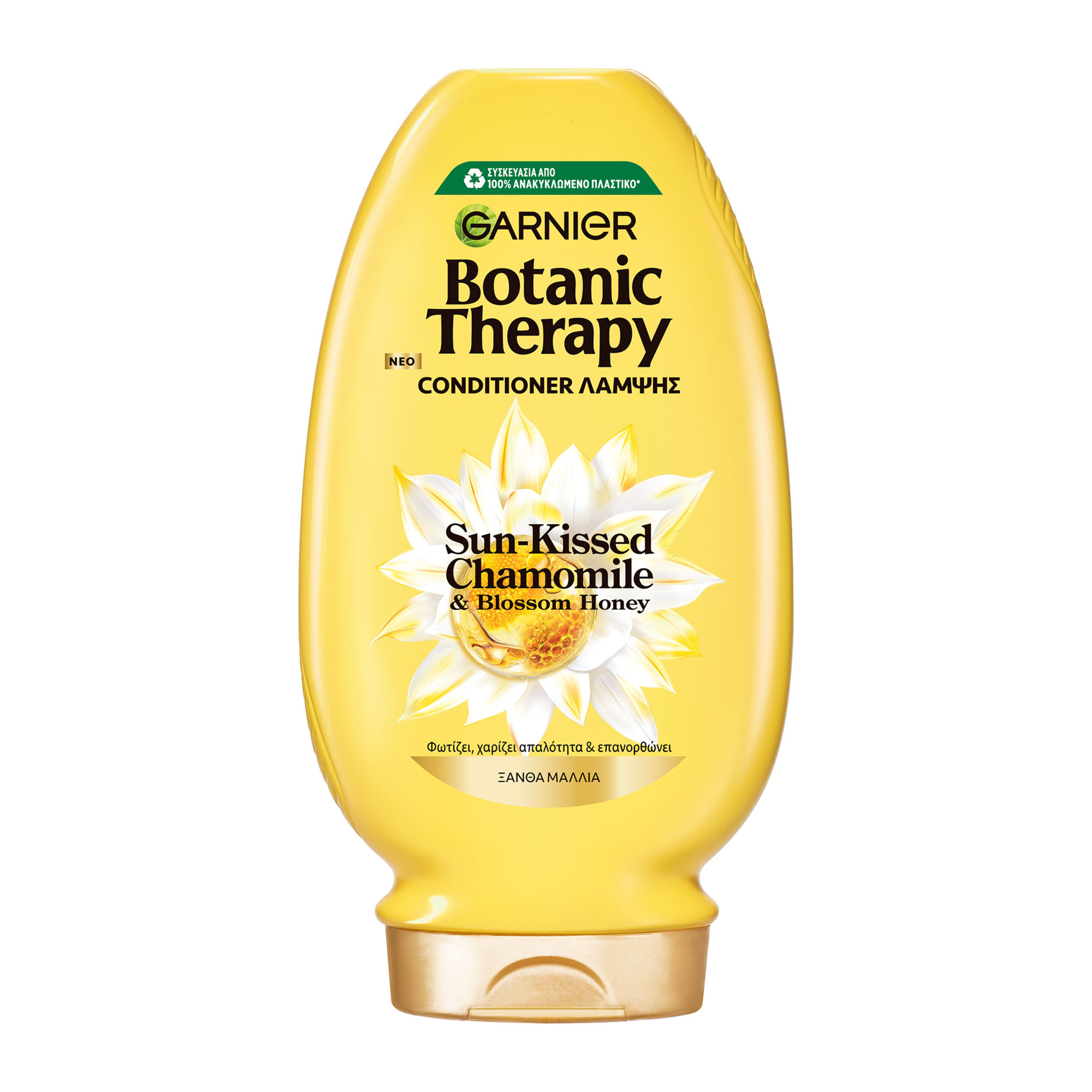 GARNIER BOTANIC THERAPY CONDITIONER ΛΑΜΨΗΣ ΜΕ ΧΑΜΟΜΗΛΙ & ΜΕΛΙ ΑΝΘΕΩΝ | 200ml