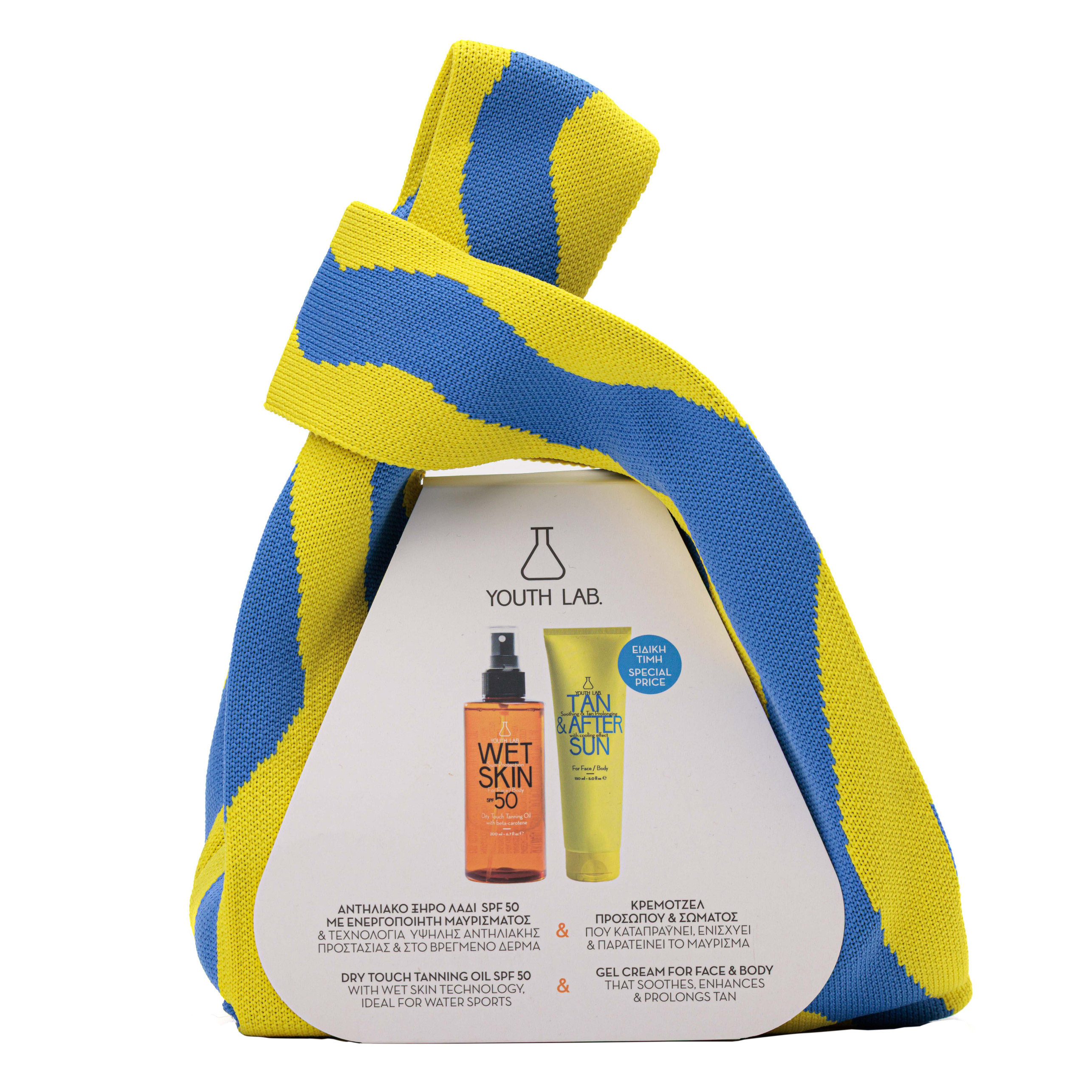 YOUTH LAB. SUMMER SET WET SKIN