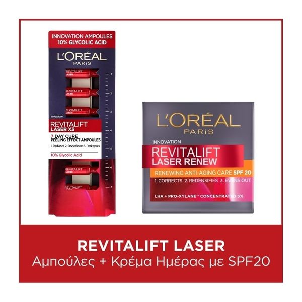 L’ORÉAL PARIS SKINCARE ROUTINE REVITALIFT LASER GLYCOLIC ACID AMPOULES & DAY CREAM WITH SPF20