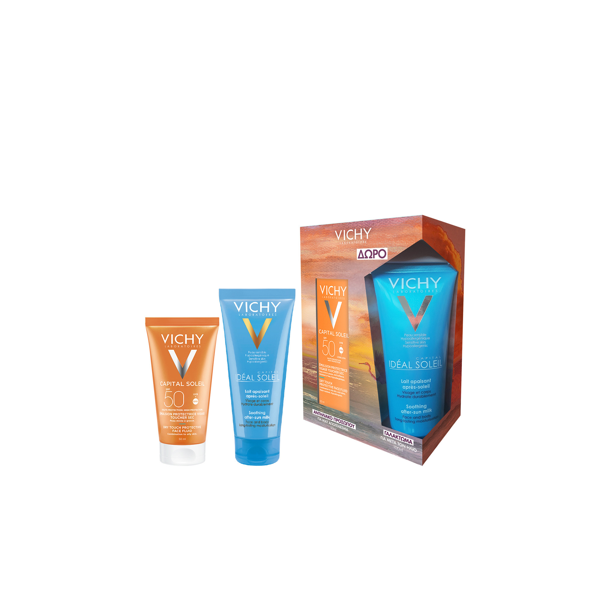 VICHY VICHY DRY TOUCH SUMMER BOX