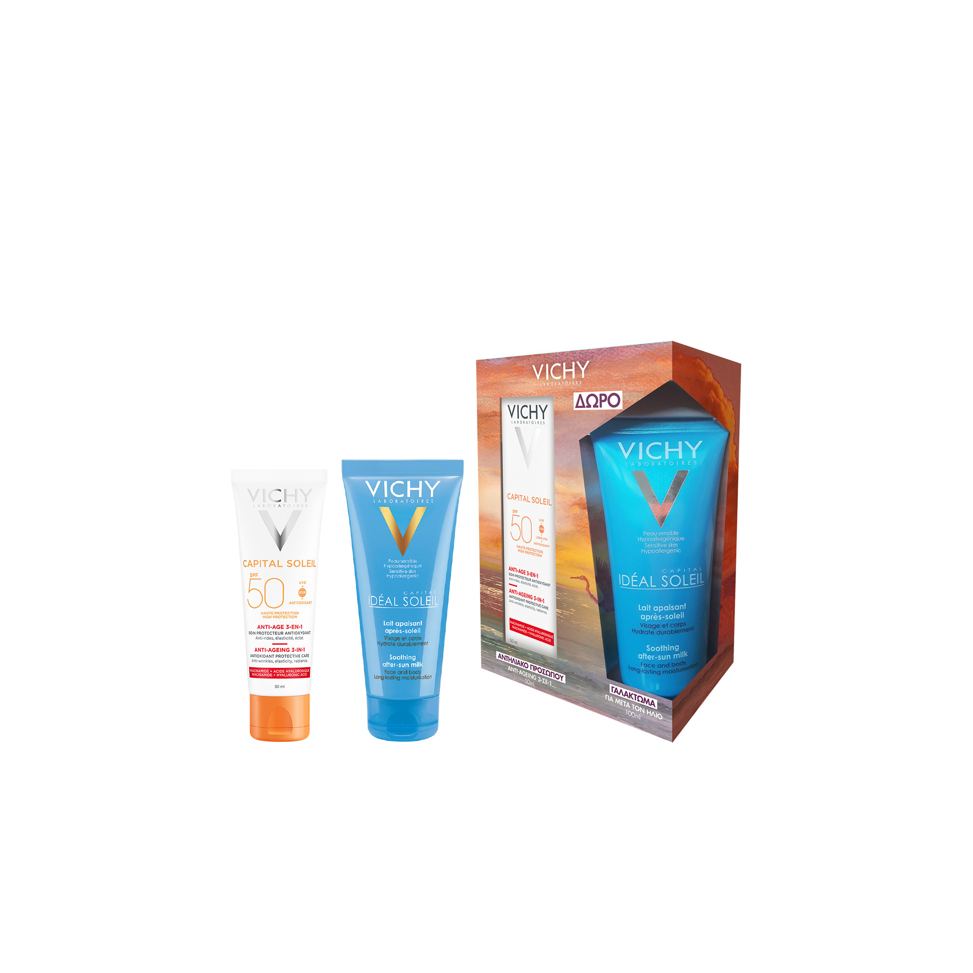 VICHY VICHY ANTI-AGE SUMMER BOX