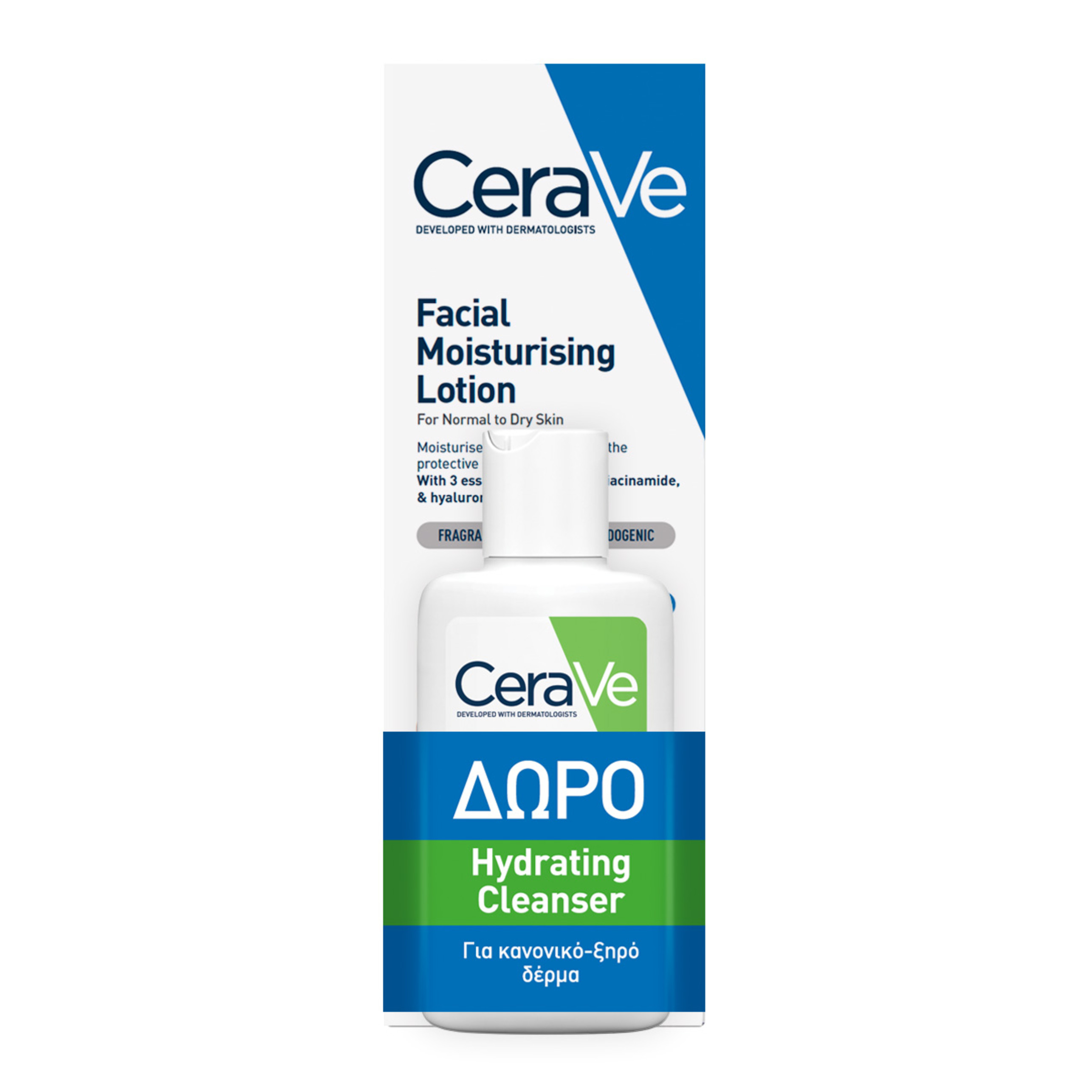 CERAVE PM FACIAL MOISTURISING LOTION GIFT SET