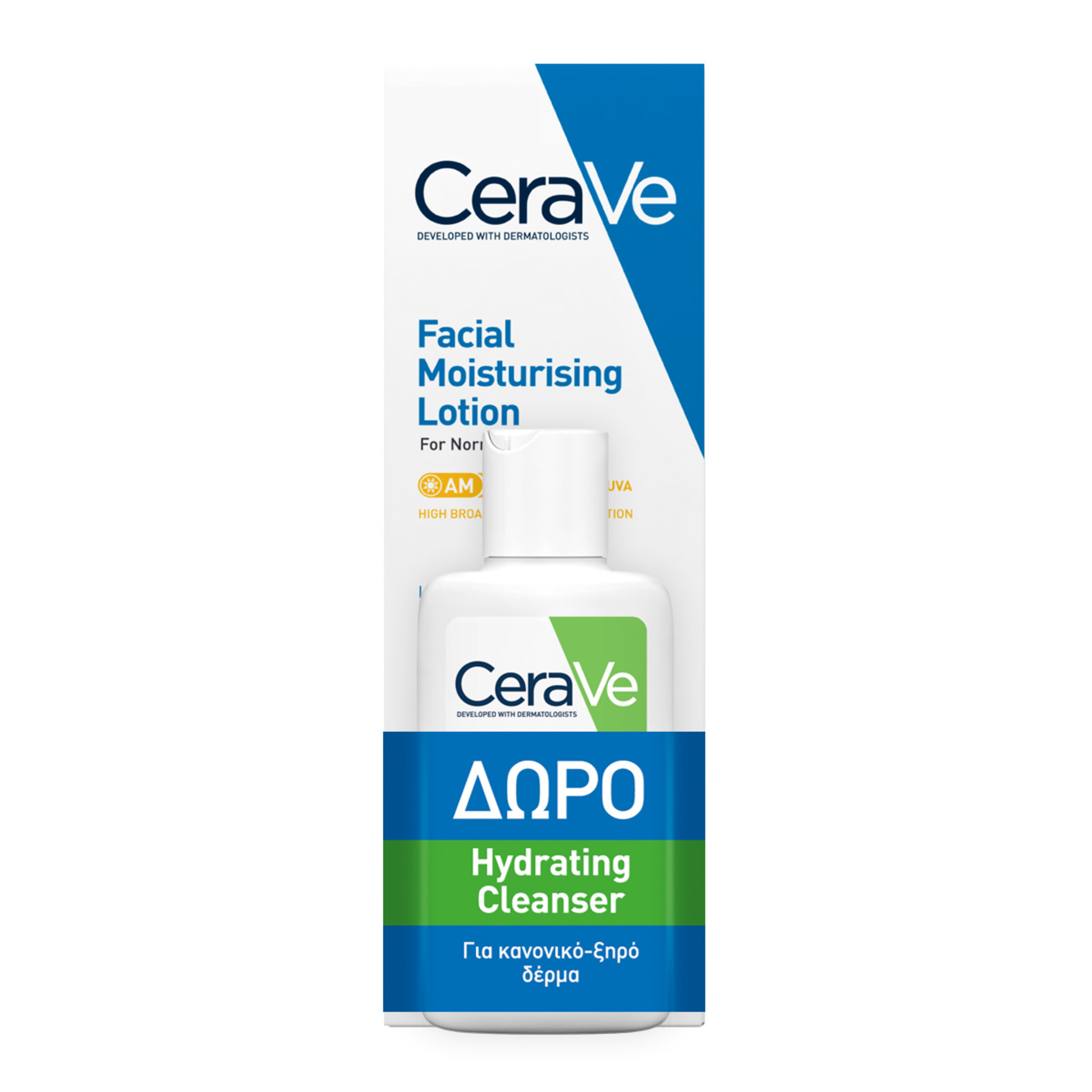 CERAVE AM FACIAL MOISTURISING LOTION SPF50 GIFT SET