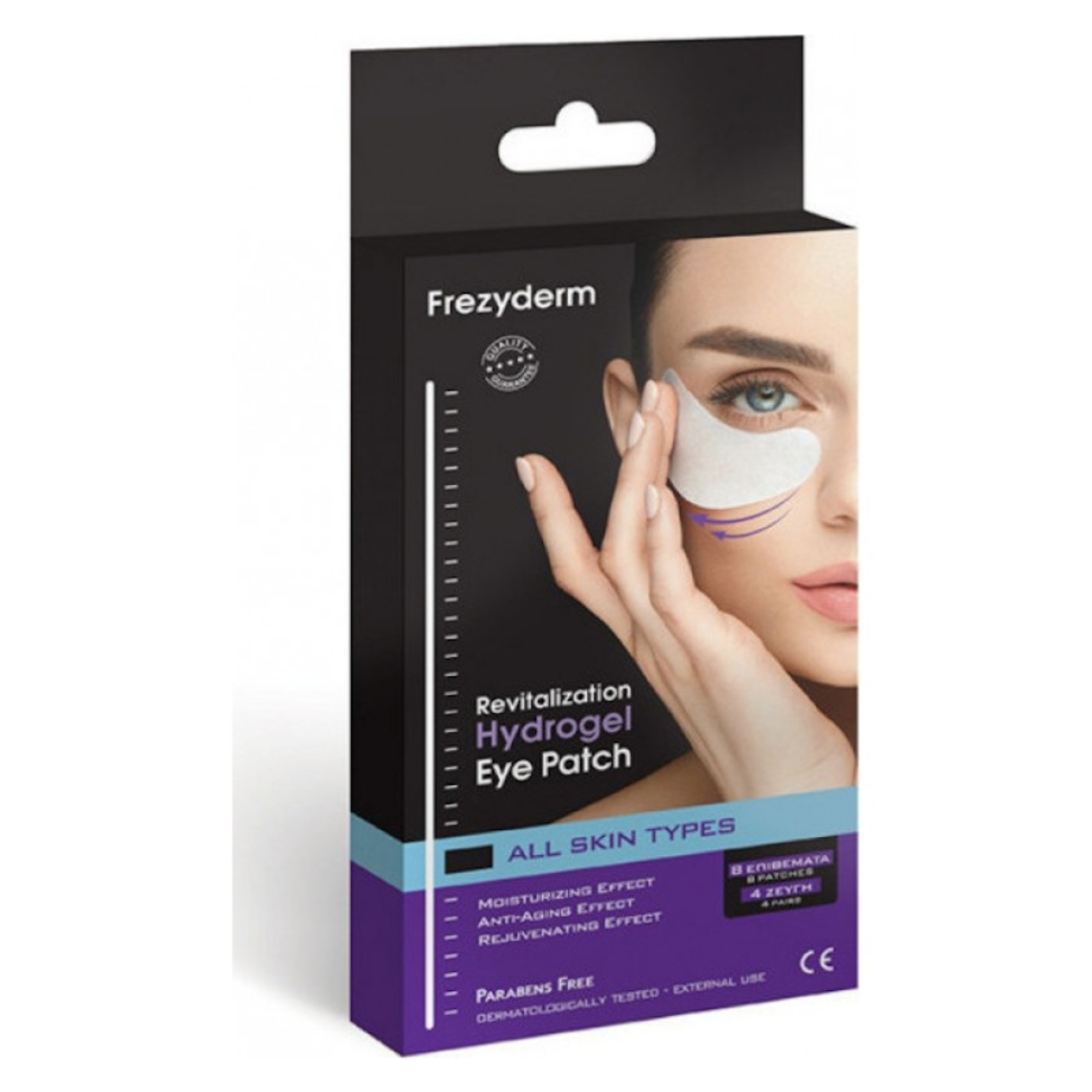 FREZYDERM HYDROGEL REVITALIZATION EYE PATCH