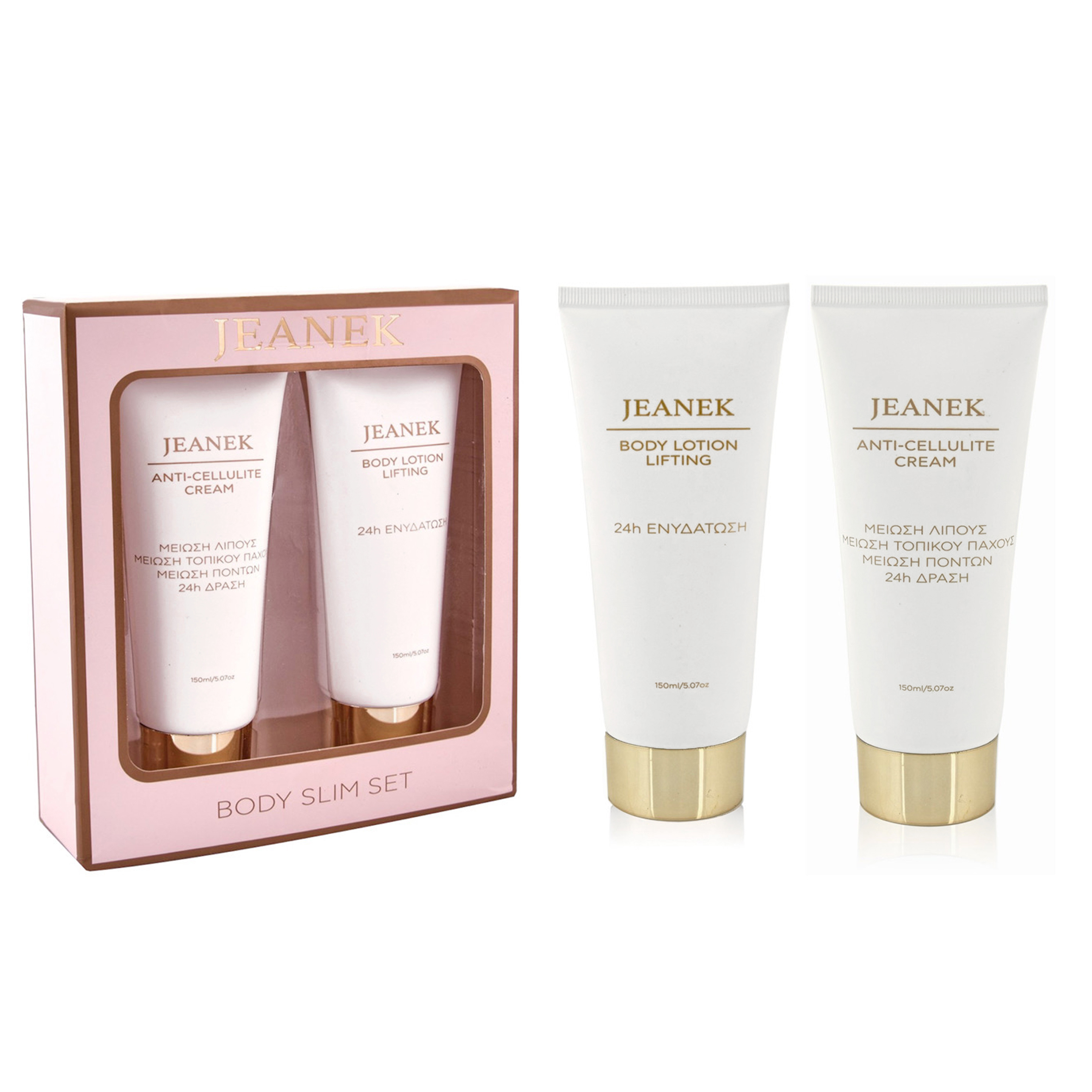 JEANEK LUXURY CREAMS BODY SLIM SET