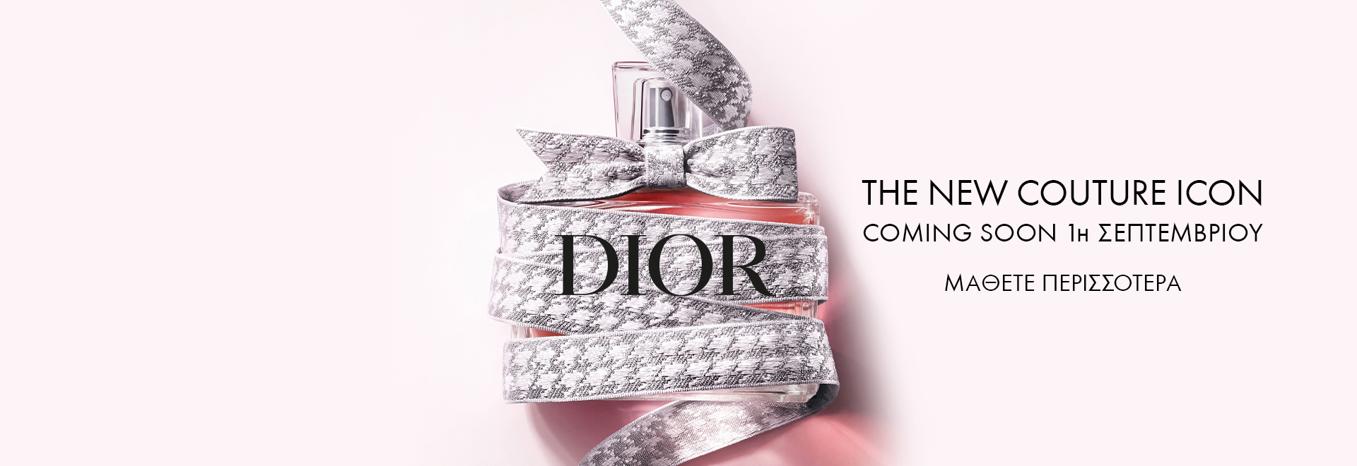 banner miss dior teasing phase 1920x660