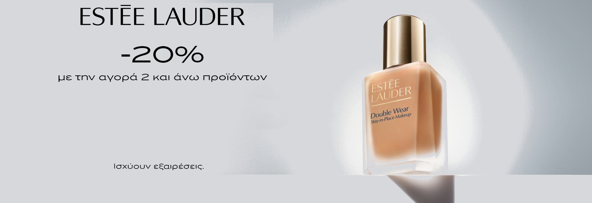 20260422 attica vfs esteelauder 1920x660   3 3