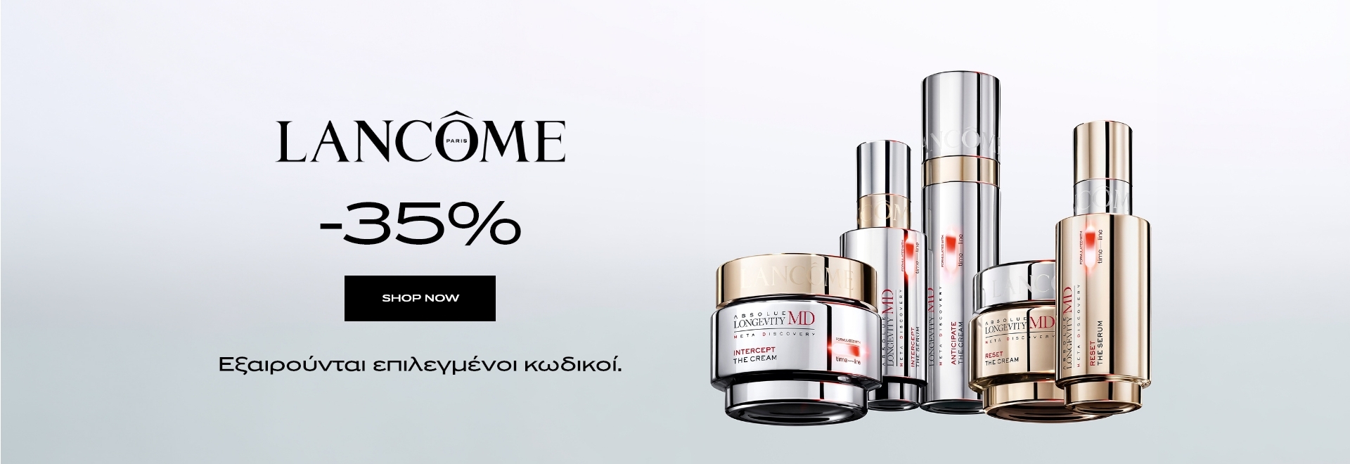 20260622 attica vfs june lancome 1920x660