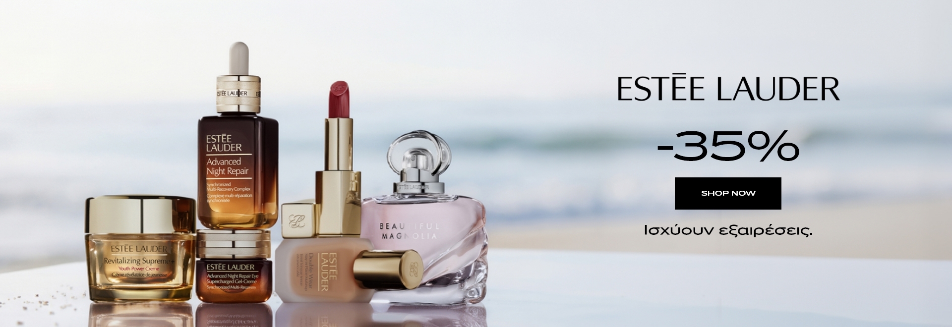 20260630 attica vfs july estee lauder 1920x660
