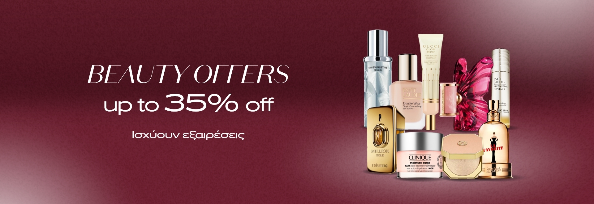 20260922 attica beauty offers 1920x660