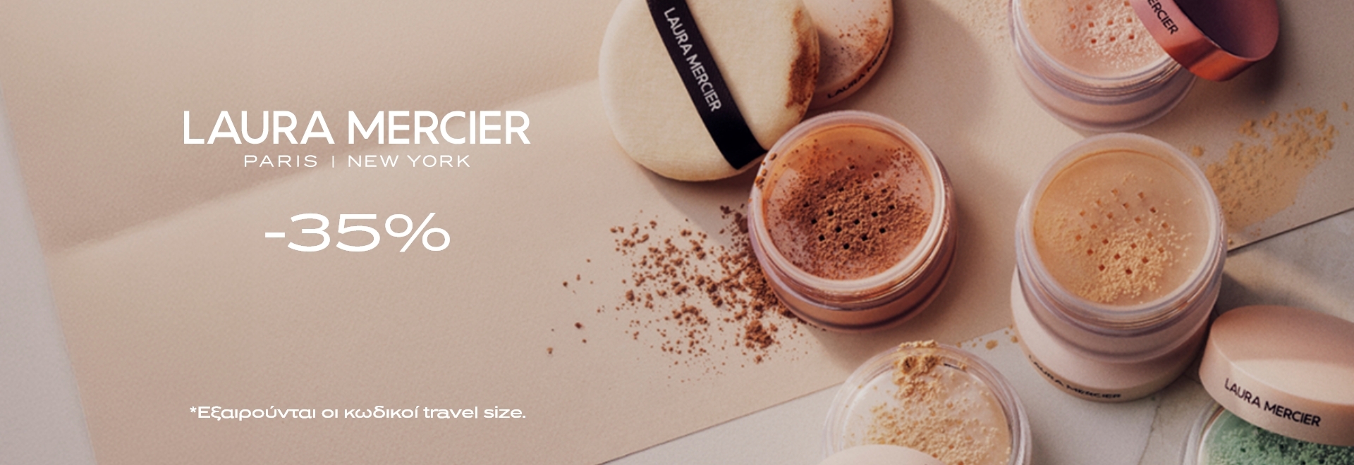20260922 attica laura mercier 1920x660   3