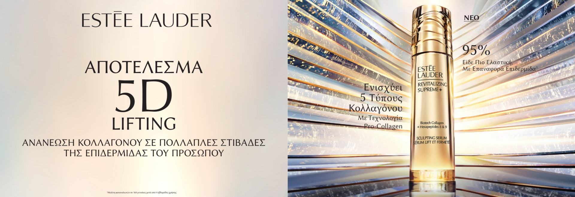 attica home page banner 1920x660 2