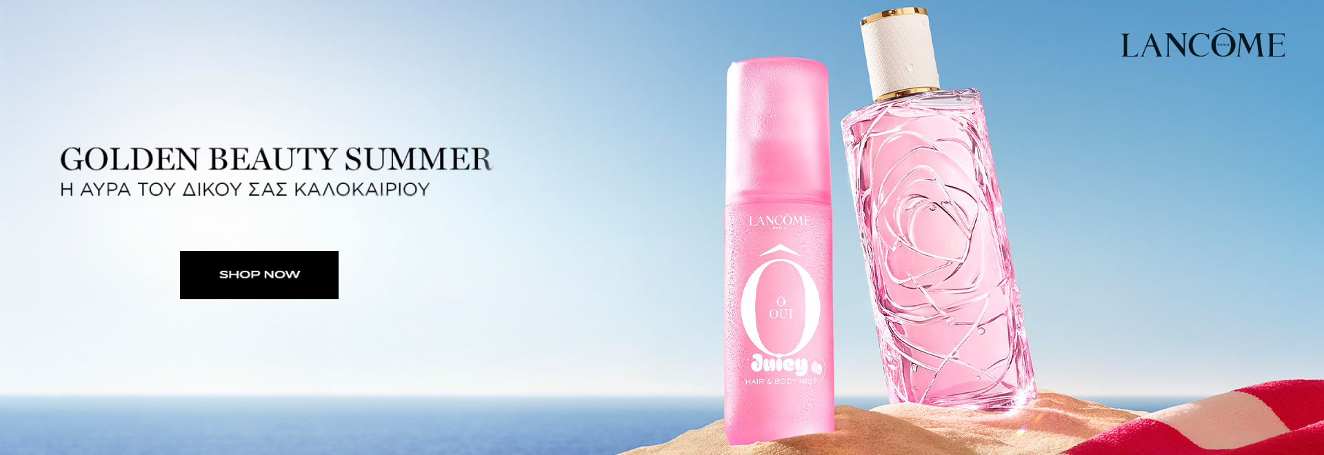 blp lancome summer2026 1920x660