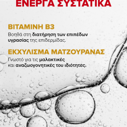 ATHENIAN GROOMING ΑΝΔΡΙΚO ΣΑΜΠΟΥΑΝ + ΑΦΡΟΛΟΥΤΡΟ 2 ΣΕ 1 4