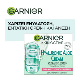 HYALURONIC ALOE SET 2