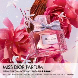 MISS DIOR PARFUM - LIMITED EDITION INTENSE FLORAL, FRUITY AND WOODY NOTES 2