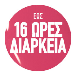 SUPERSTAY VINYL INK ΥΓΡΟ ΚΡΑΓΙΟΝ 8