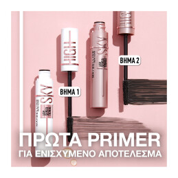 LASH SENSATIONAL SKY HIGH TINTED PRIMER MASCARA 2