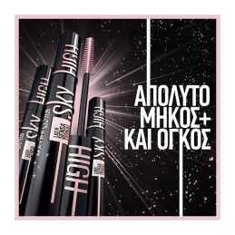 LASH SENSATIONAL SKY HIGH MASCARA COSMIC BLACK 7
