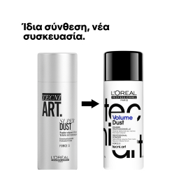 TECNI ART ΠΟΥΔΡΑ ΓΙΑ ΚΡΑΤΗΜΑ  2