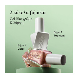 GEL COUTURE 569 SIZE ME UP 3