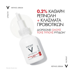 LIFTACTIV RETINOL SERUM 1