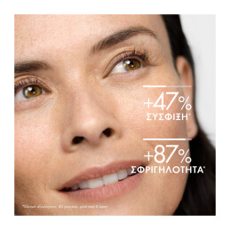 NEOVADIOL ΚΡΕΜΑ ΠΟΛΛΑΠΛΗΣ ΠΡΟΣΤΑΣΙΑΣ ΓΙΑ ΜΑΤΙΑ & ΧΕΙΛΗ 7