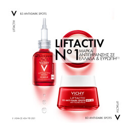 LIFTACTIV PIGMENT B3 SPECIALIST ΜΕ SPF50 7