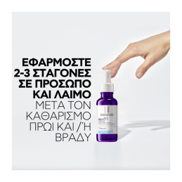 MELA B3 SERUM ΟΡΟΣ ΕΝΤΑΤΙΚΗΣ ΔΡΑΣΗΣ ΚΑΤΑ ΤΩΝ ΚΗΛΙΔΩΝ 5