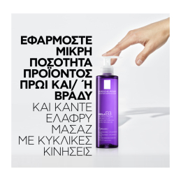 MELA B3 MICRO-PEELING GEL ΚΑΘΑΡΙΣΜΟΥ ΚΑΤΑ ΤΩΝ ΚΗΛΙΔΩΝ 5