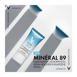 MINERAL 89 72H MOISTURE BOOSTING DAILY FLUID SPF50+ 1