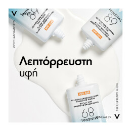MINERAL 89 72H MOISTURE BOOSTING DAILY FLUID SPF50+ 4