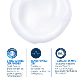 HYDRATING CLEANSER REFILL 1