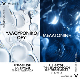 MINERAL 89 MOISTURE RECOVERY NIGHT CREAM 4