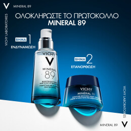 MINERAL 89 MOISTURE RECOVERY NIGHT CREAM 5