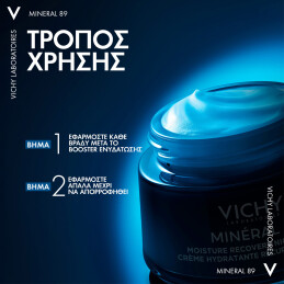 MINERAL 89 MOISTURE RECOVERY NIGHT CREAM 6