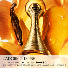 J'ADORE INTENSE PARFUM - FLORAL AND HONEYED NOTES 2